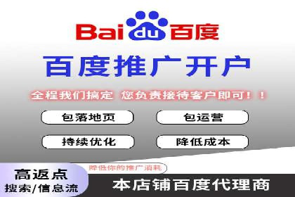 SEM托管优化案例深度分析