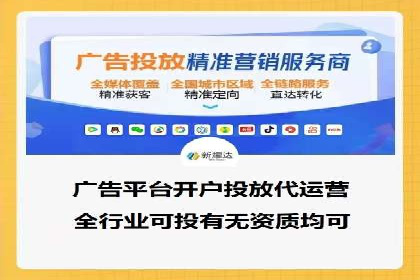百度SEM竞价案例：揭秘高效广告投放策略